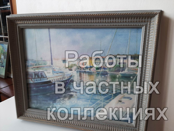 Работы в частных коллекциях
